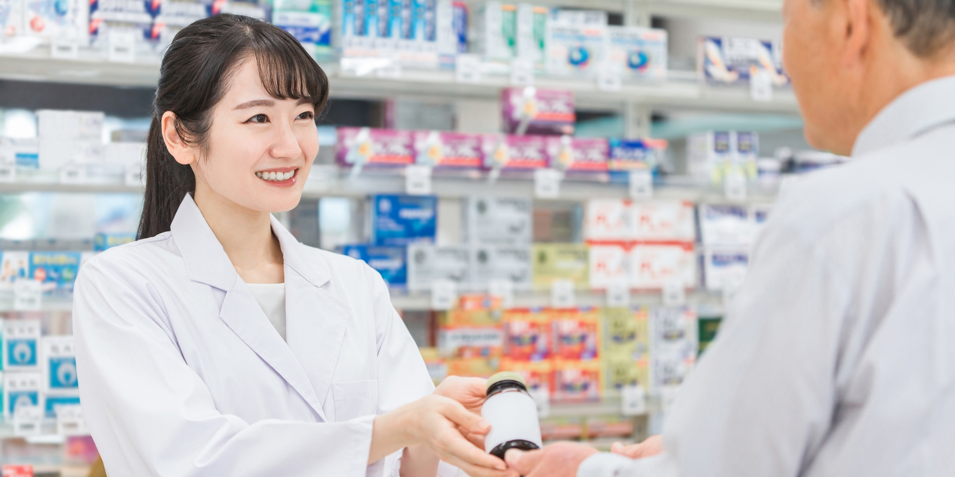 アオキ薬局トップページスライドショー